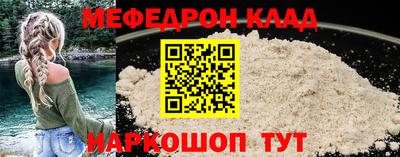 ГАЛЛЮЦИНОГЕННЫЕ ГРИБЫ Каменск-Шахтинский