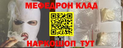 метадон Каменск-Уральский