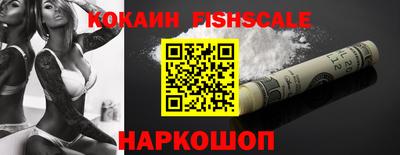 MESCALINE Камень-на-Оби