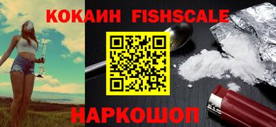ГАЛЛЮЦИНОГЕННЫЕ ГРИБЫ Каменск-Шахтинский