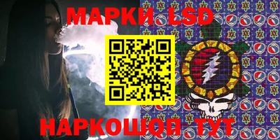 MESCALINE Камень-на-Оби