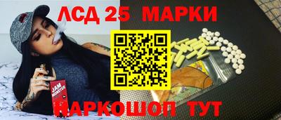 ГАЛЛЮЦИНОГЕННЫЕ ГРИБЫ Каменск-Шахтинский