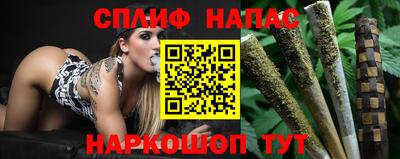 MESCALINE Камень-на-Оби