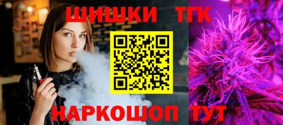 ГАЛЛЮЦИНОГЕННЫЕ ГРИБЫ Каменск-Шахтинский