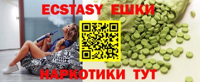 MESCALINE Камень-на-Оби