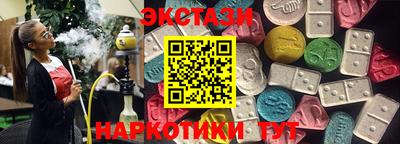 ГАЛЛЮЦИНОГЕННЫЕ ГРИБЫ Каменск-Шахтинский