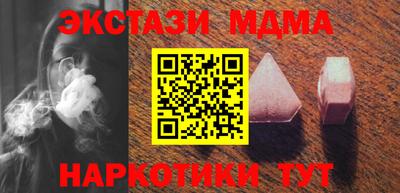 метадон Каменск-Уральский