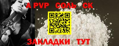 MESCALINE Камень-на-Оби