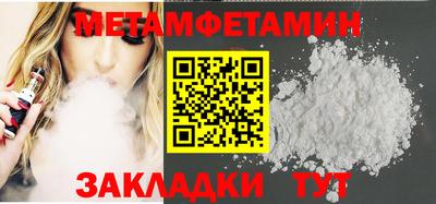 ГАЛЛЮЦИНОГЕННЫЕ ГРИБЫ Каменск-Шахтинский