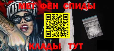 MESCALINE Камень-на-Оби