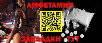 MESCALINE Камень-на-Оби
