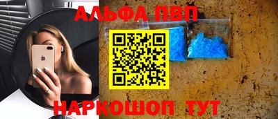 ГАЛЛЮЦИНОГЕННЫЕ ГРИБЫ Каменск-Шахтинский