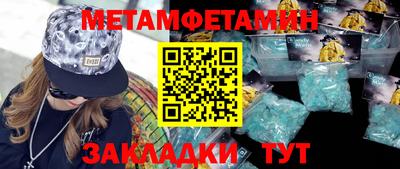 MESCALINE Камень-на-Оби
