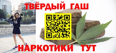 ГАЛЛЮЦИНОГЕННЫЕ ГРИБЫ Каменск-Шахтинский