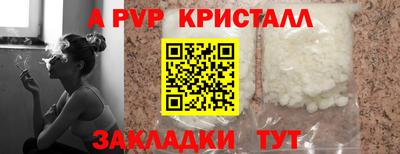 ГАЛЛЮЦИНОГЕННЫЕ ГРИБЫ Каменск-Шахтинский