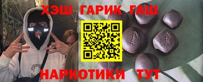 ГАЛЛЮЦИНОГЕННЫЕ ГРИБЫ Каменск-Шахтинский