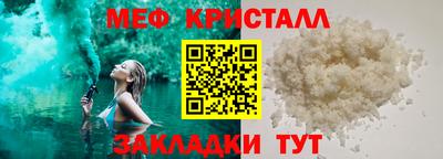 ГАЛЛЮЦИНОГЕННЫЕ ГРИБЫ Каменск-Шахтинский