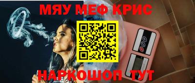 ГАЛЛЮЦИНОГЕННЫЕ ГРИБЫ Каменск-Шахтинский