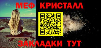 MESCALINE Камень-на-Оби