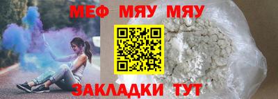 ГАЛЛЮЦИНОГЕННЫЕ ГРИБЫ Каменск-Шахтинский