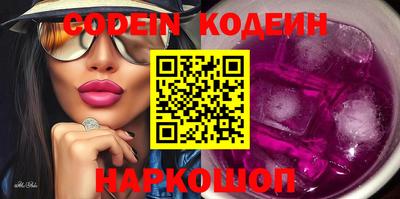 ГАЛЛЮЦИНОГЕННЫЕ ГРИБЫ Каменск-Шахтинский