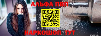 MESCALINE Камень-на-Оби
