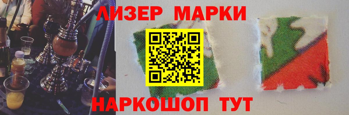 Лсд 25 экстази ecstasy  Лсд 25 экстази ecstasy  Надым  Вход с VPN 