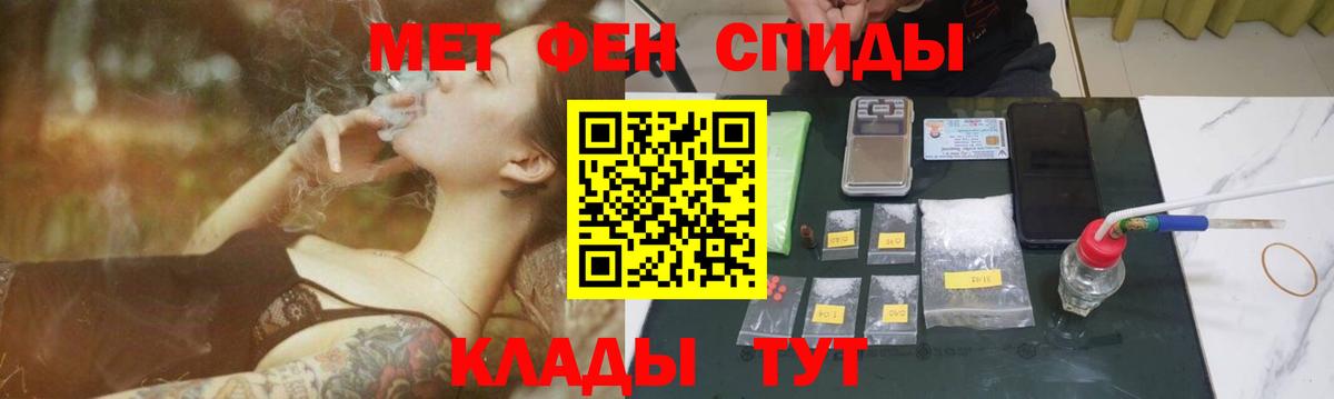 Метамфетамин пудра Надым