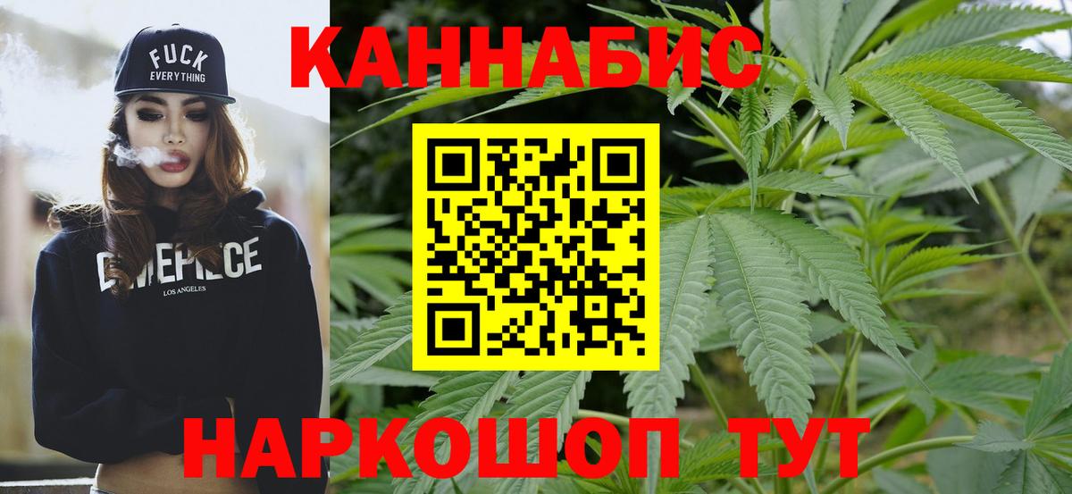 МАРИХУАНА ГИДРОПОН Надым