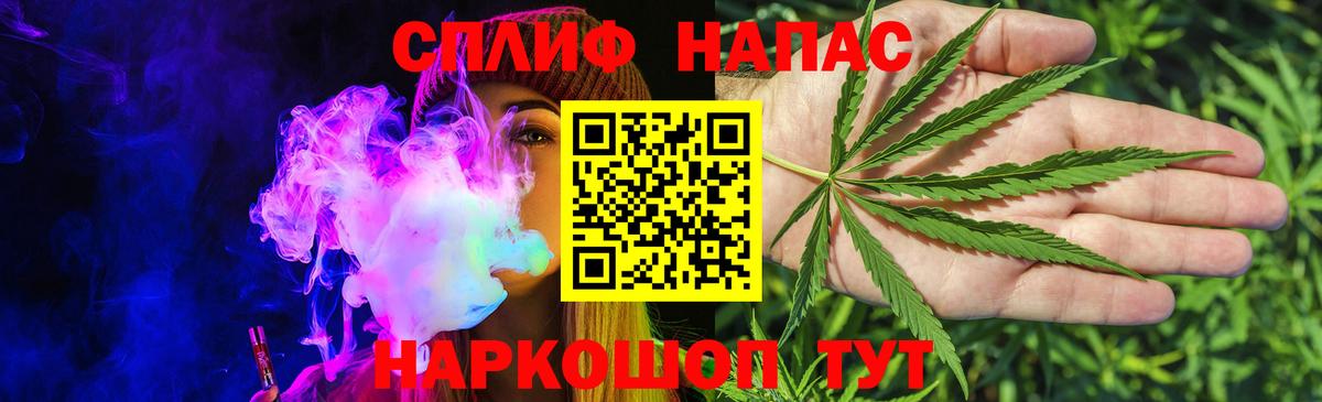Alpha PVP СОЛЬ   ГАШ  Надым  Меф МЯУ МЯУ   Вход с VPN 
