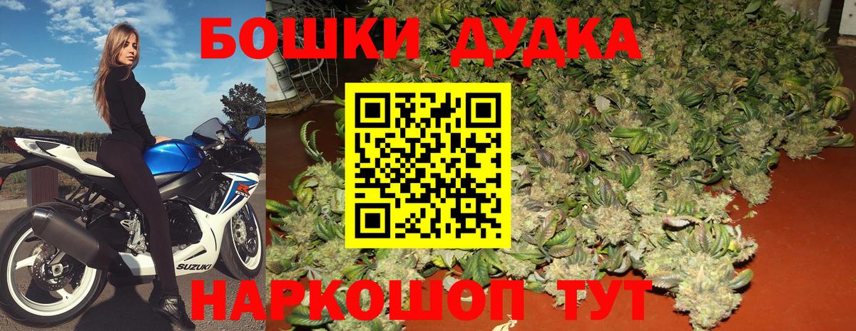 Каннабис Ganja  Вход с VPN  Бошки Шишки семена  Канабис SATIVA & INDICA  Надым 